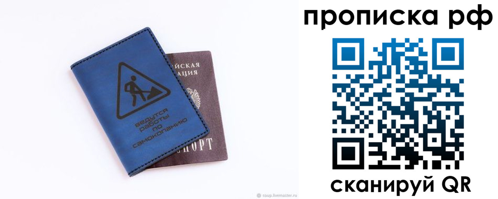 временная регистрация в Будённовске