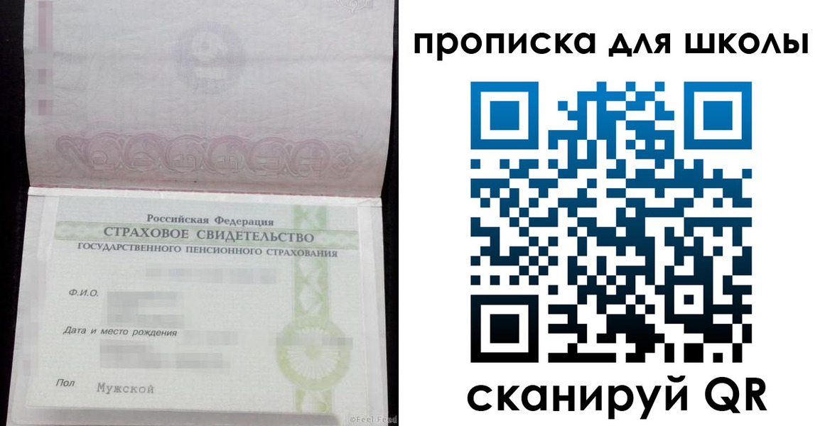 прописка законно в Будённовске