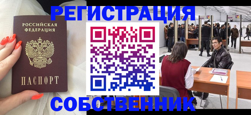 временная регистрация госуслуги в Будённовске