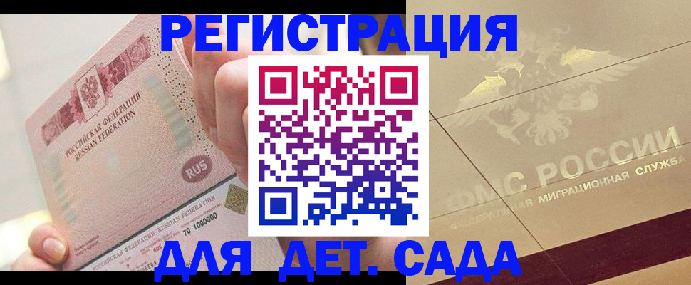найти адрес прописки в Будённовске